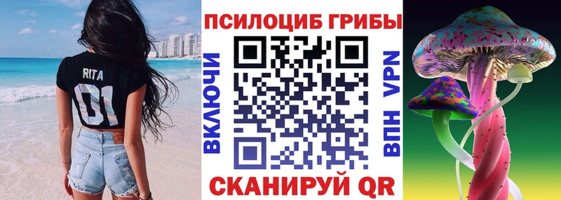 Псилоцибиновые грибы Cubensis  MEGA рабочий сайт  Красноперекопск 