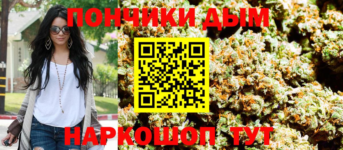 Красноперекопск  Канабис THC 21%  Бошки марихуана планчик  МАРИХУАНА гибрид  Вход с VPN 