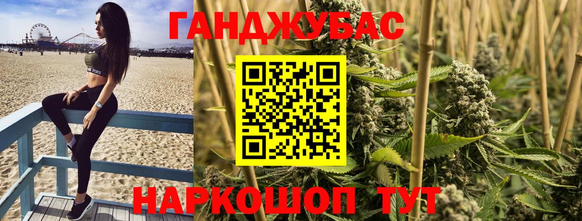 МАРИХУАНА THC 21% Красноперекопск